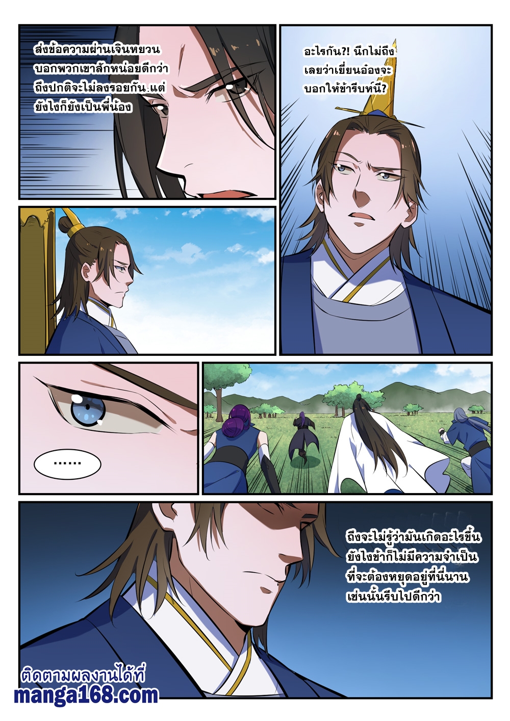1668manga.com อ่านมังงะตอนใหม่