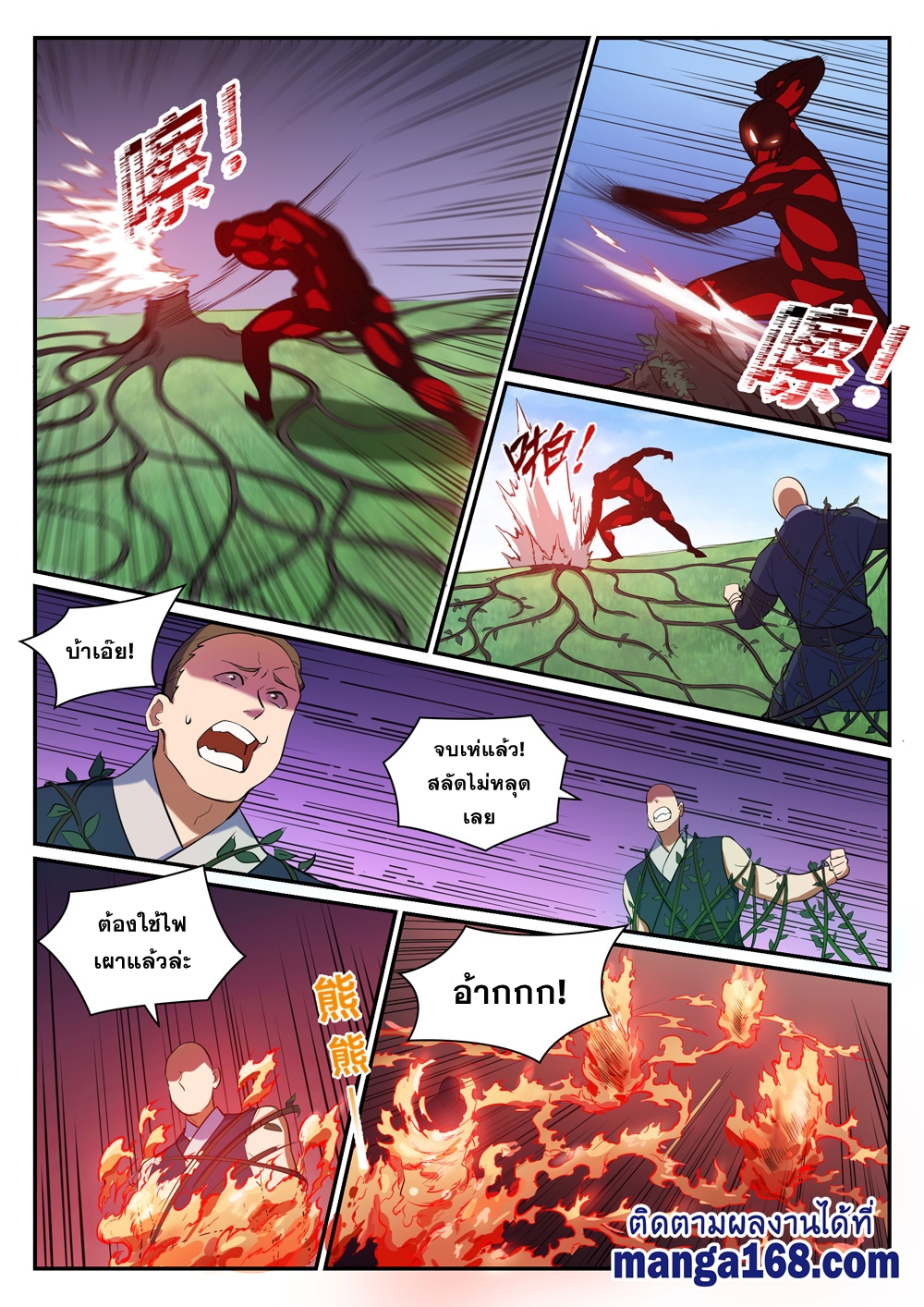 1668manga.com อ่านมังงะตอนใหม่