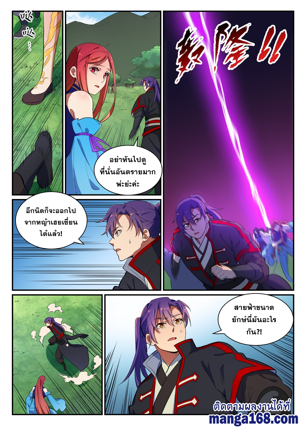 1668manga.com อ่านมังงะตอนใหม่