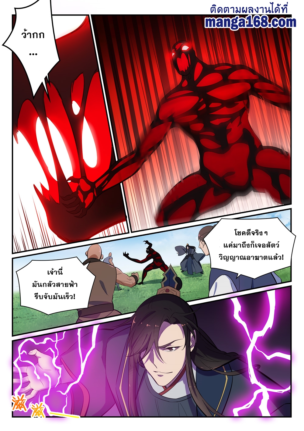 1668manga.com อ่านมังงะตอนใหม่