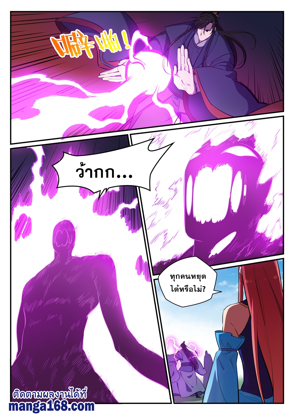 1668manga.com อ่านมังงะตอนใหม่