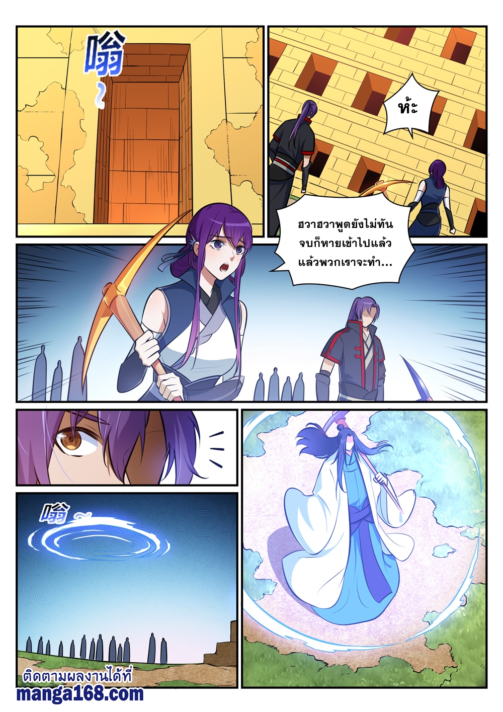 1668manga.com อ่านมังงะตอนใหม่