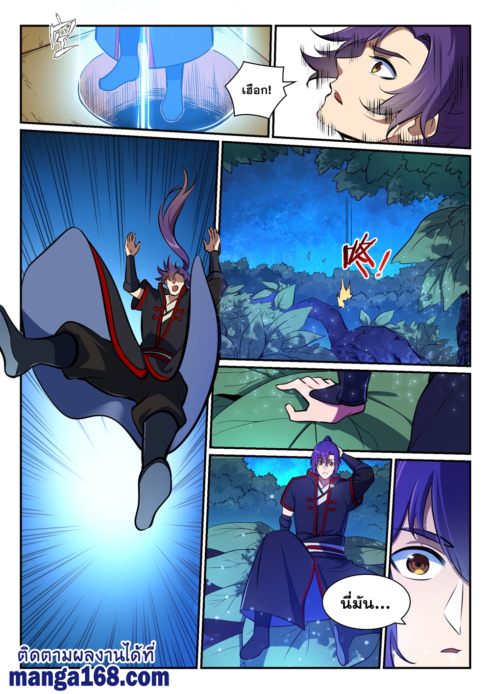 1668manga.com อ่านมังงะตอนใหม่