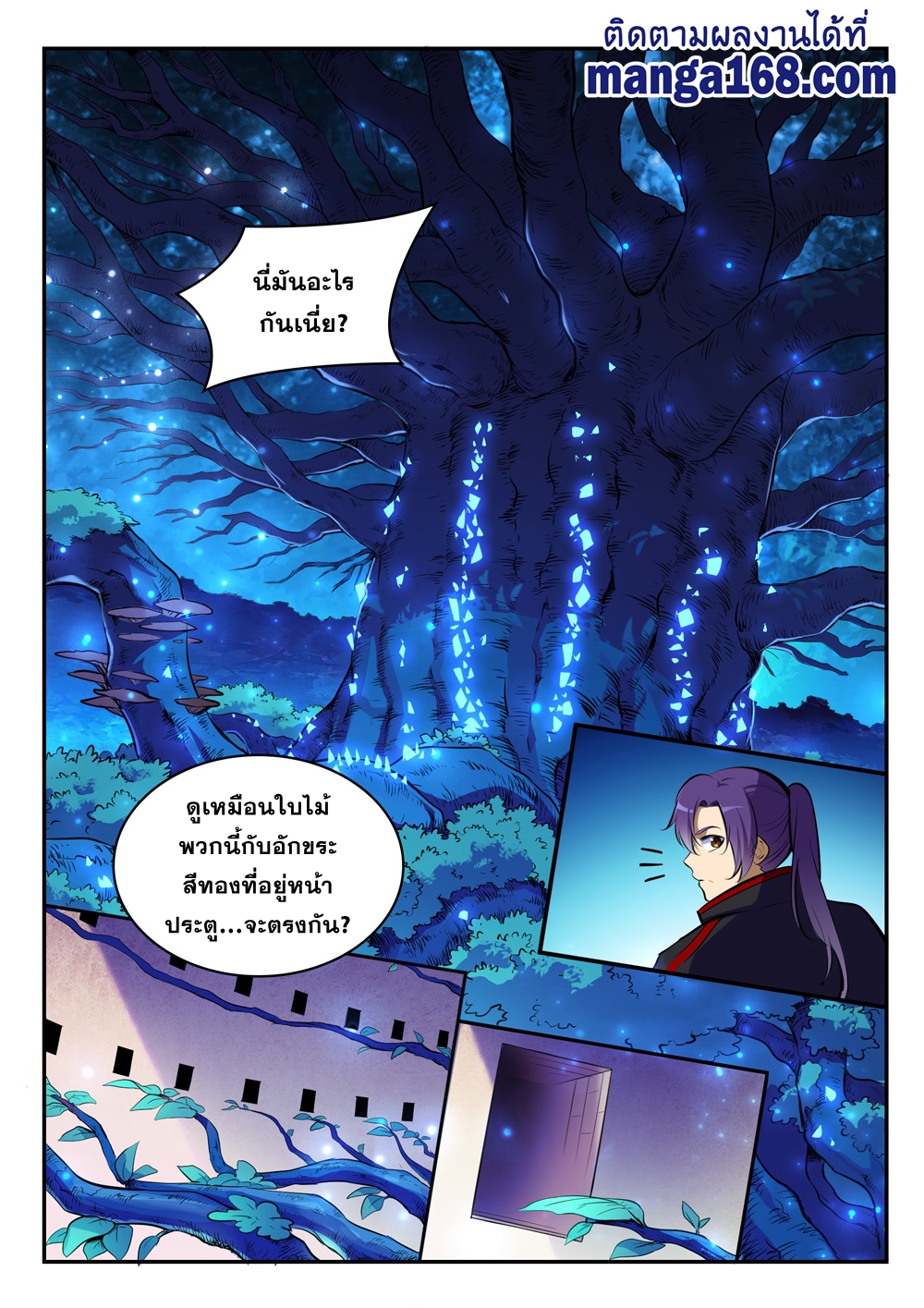 1668manga.com อ่านมังงะตอนใหม่