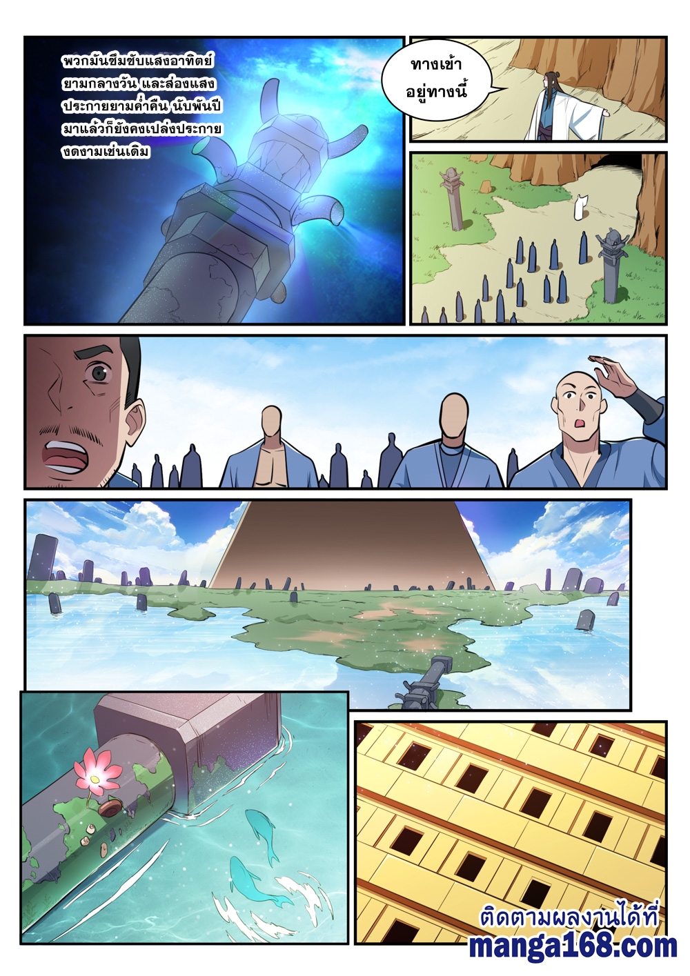 1668manga.com อ่านมังงะตอนใหม่