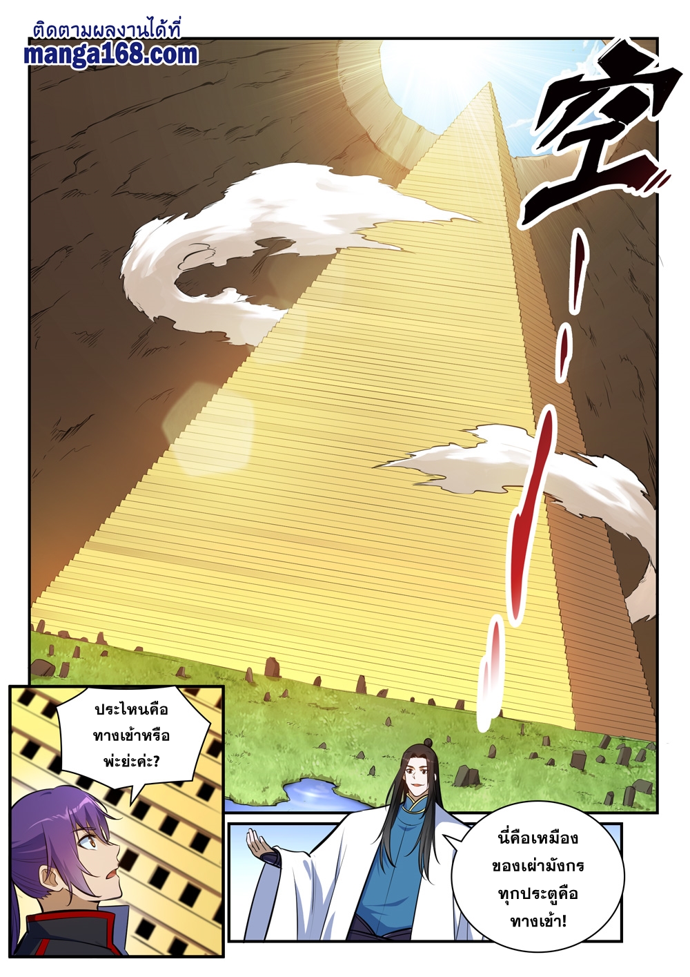 1668manga.com อ่านมังงะตอนใหม่