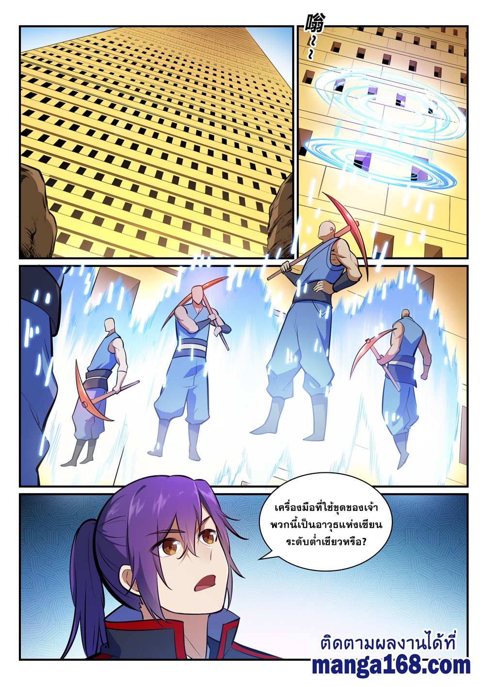 1668manga.com อ่านมังงะตอนใหม่