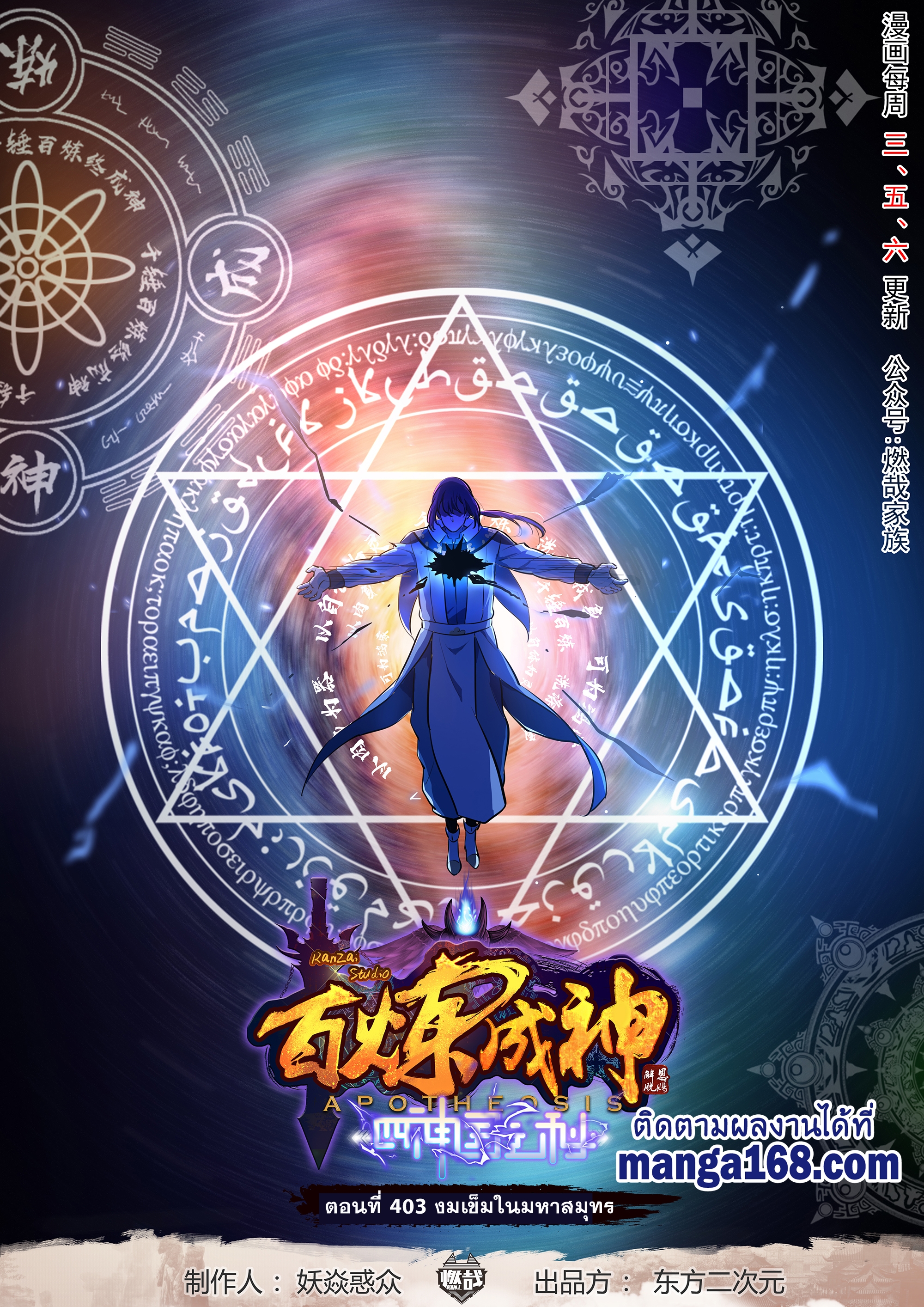 1668manga.com อ่านมังงะตอนใหม่