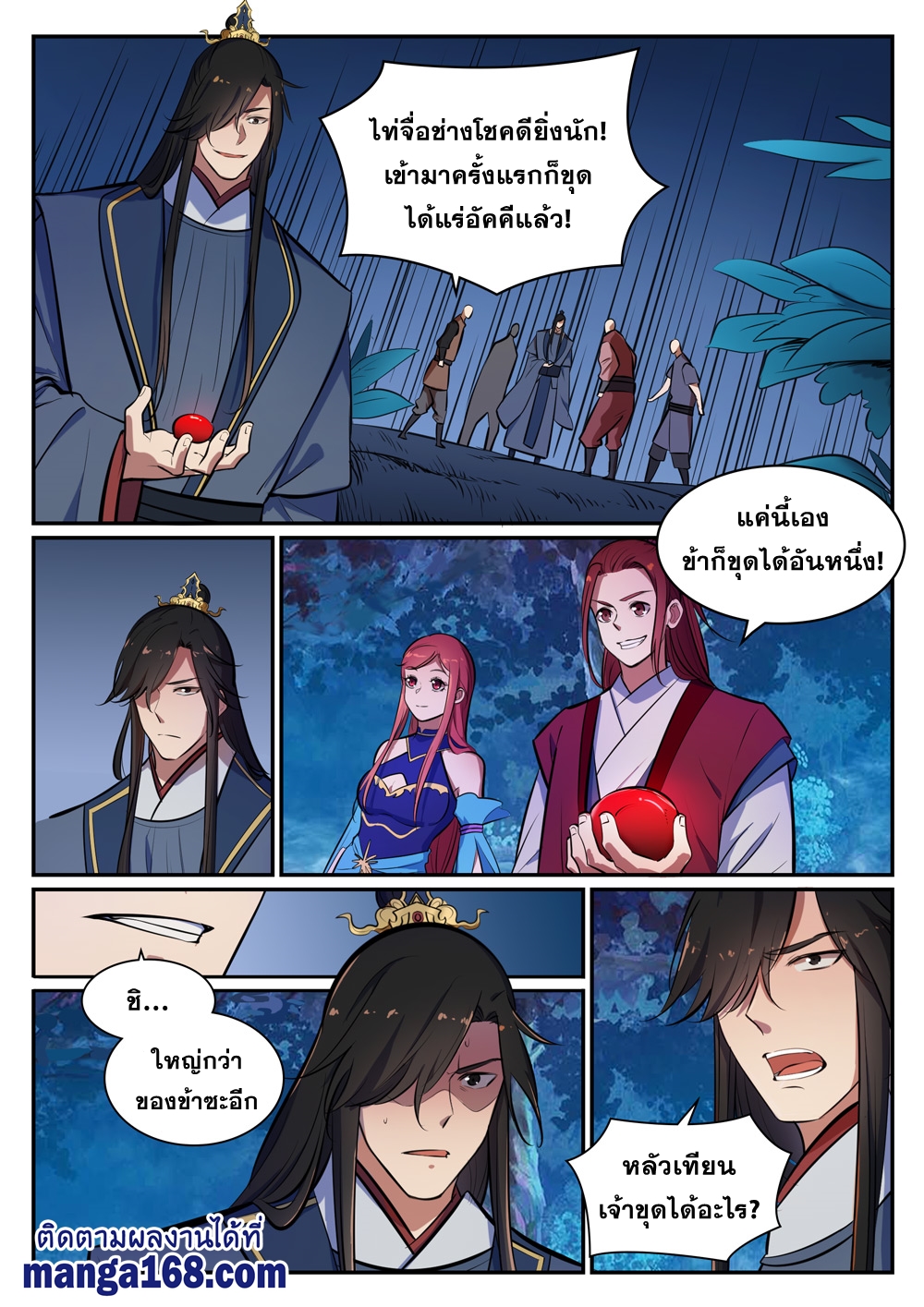 1668manga.com อ่านมังงะตอนใหม่