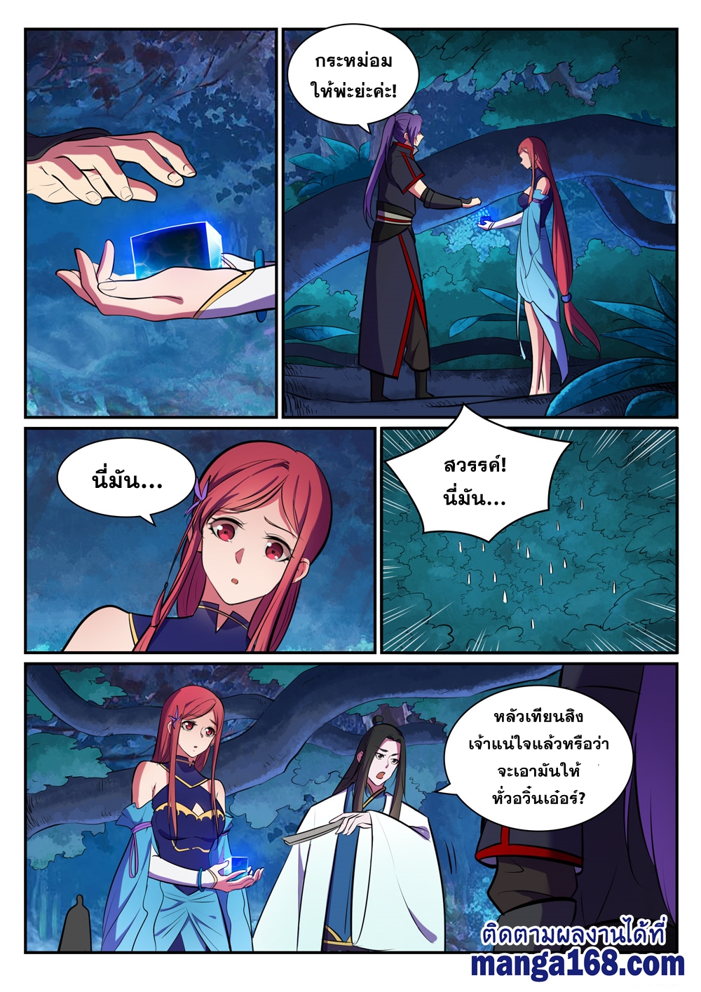 1668manga.com อ่านมังงะตอนใหม่