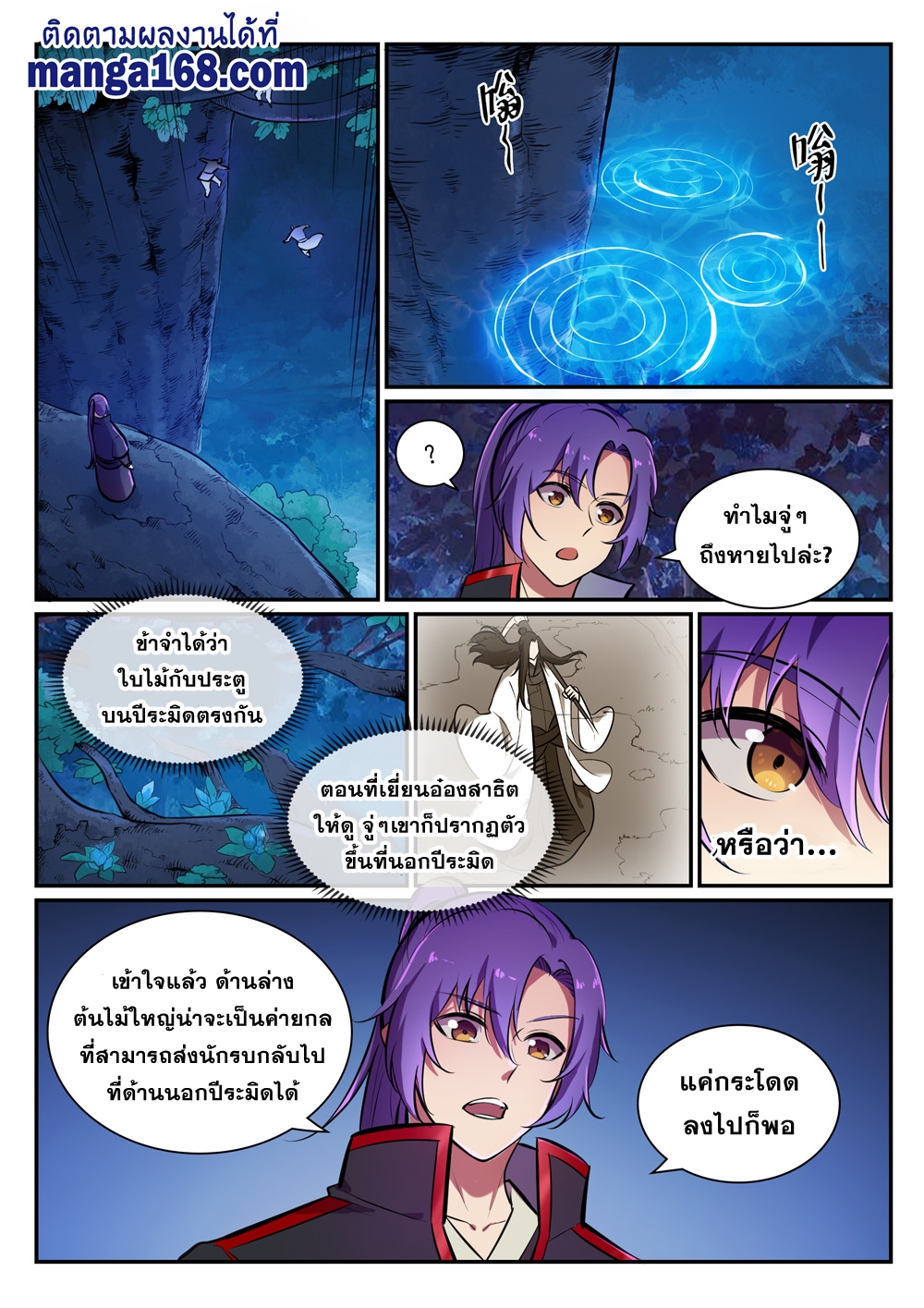 1668manga.com อ่านมังงะตอนใหม่