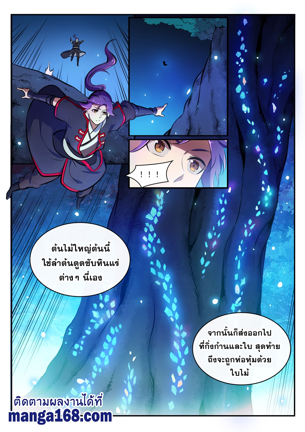 1668manga.com อ่านมังงะตอนใหม่