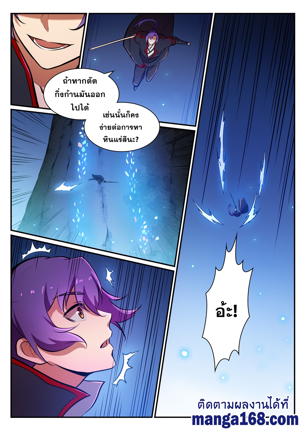 1668manga.com อ่านมังงะตอนใหม่