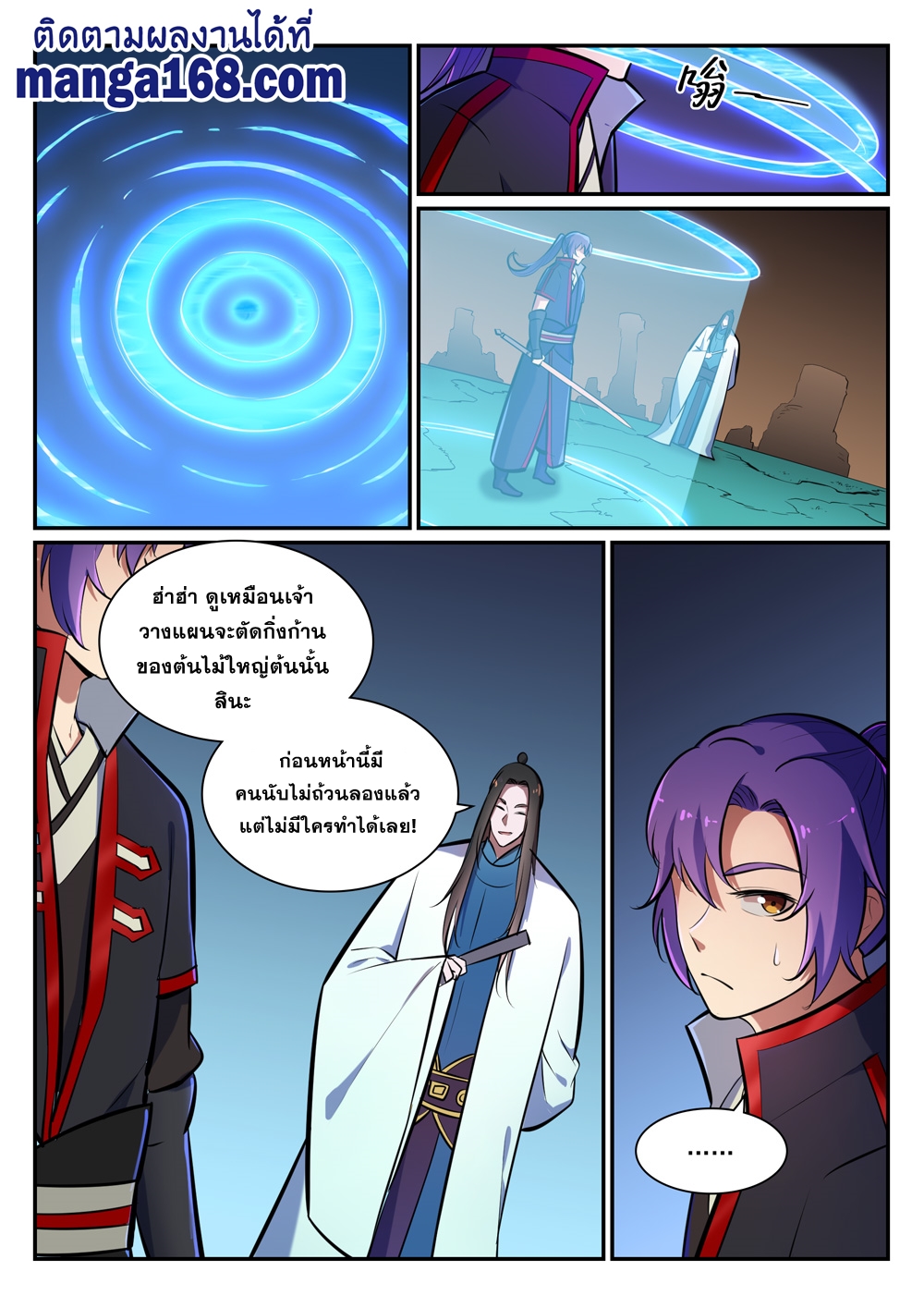 1668manga.com อ่านมังงะตอนใหม่