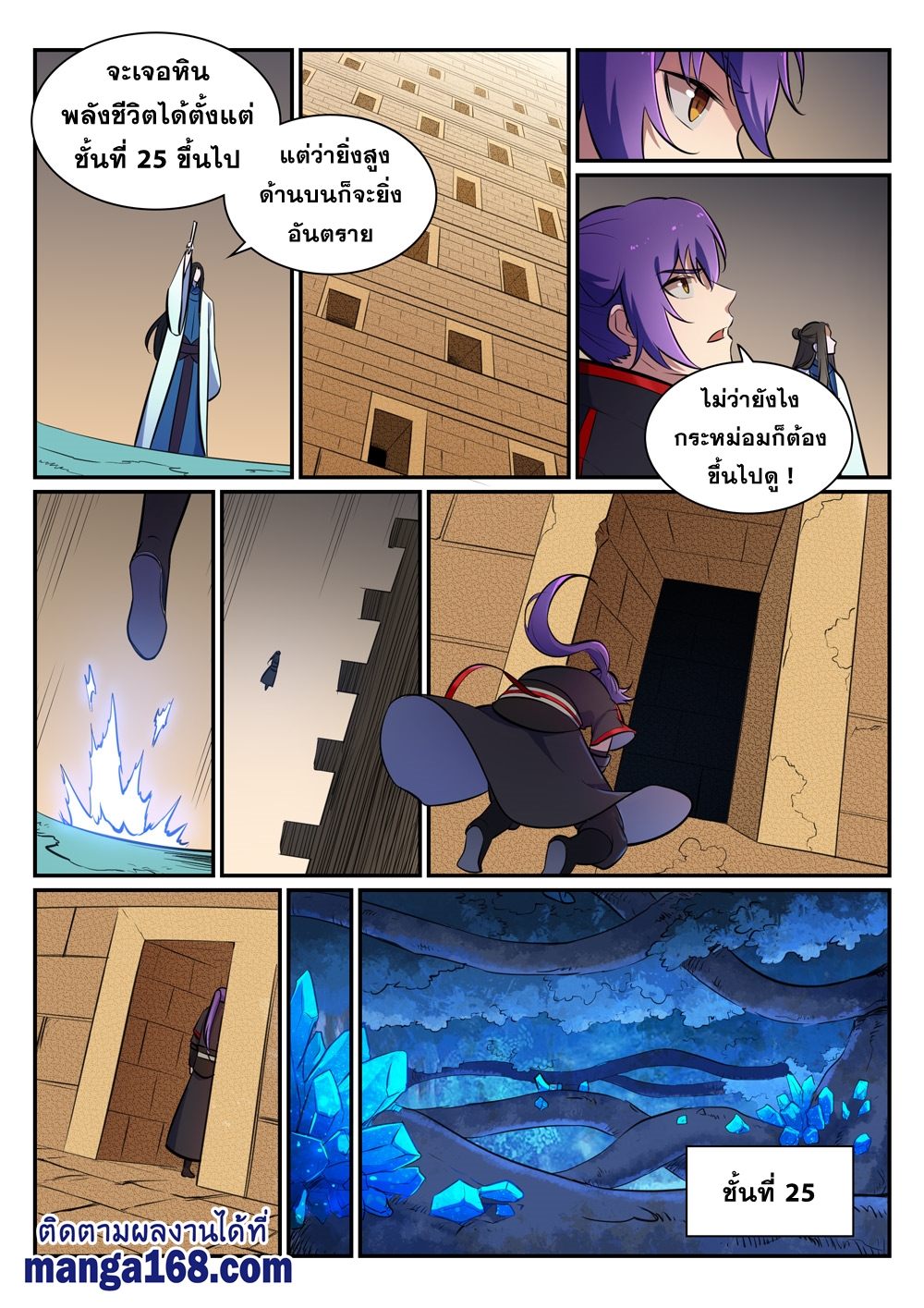 1668manga.com อ่านมังงะตอนใหม่