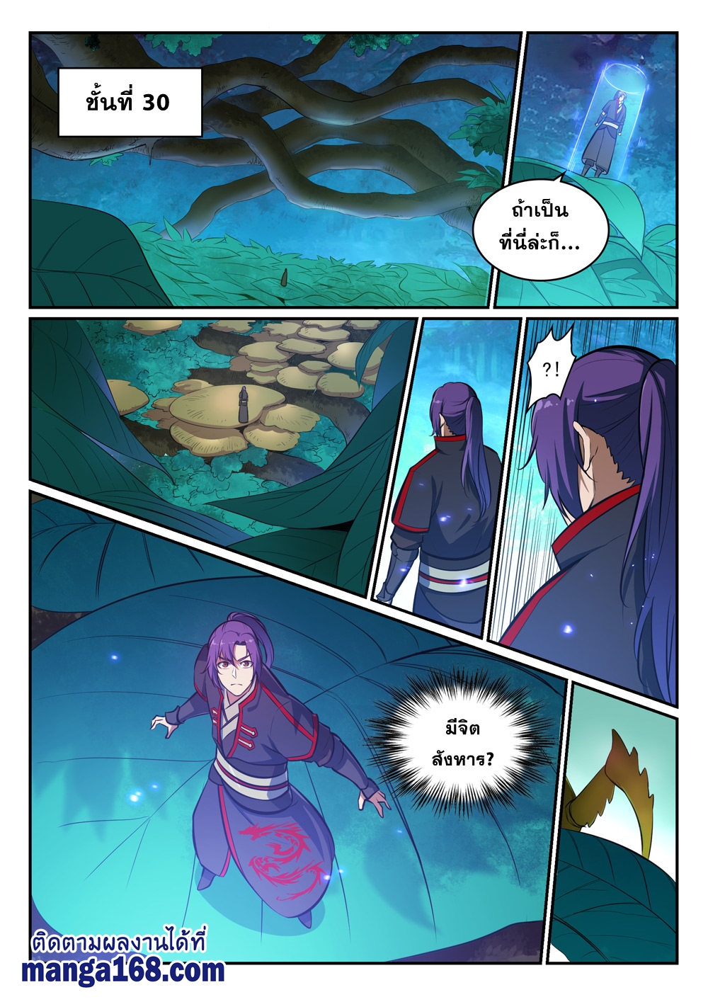 1668manga.com อ่านมังงะตอนใหม่