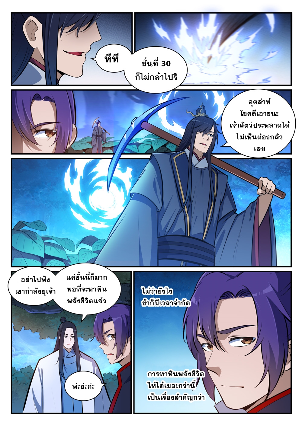 1668manga.com อ่านมังงะตอนใหม่
