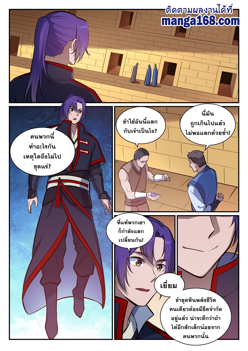 1668manga.com อ่านมังงะตอนใหม่