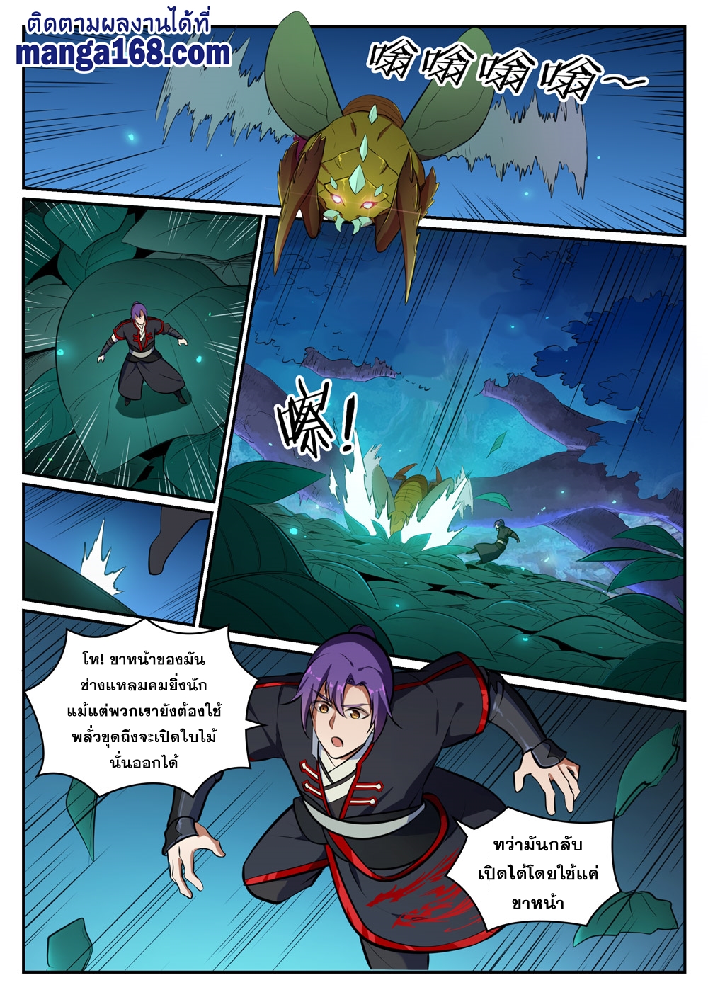 1668manga.com อ่านมังงะตอนใหม่