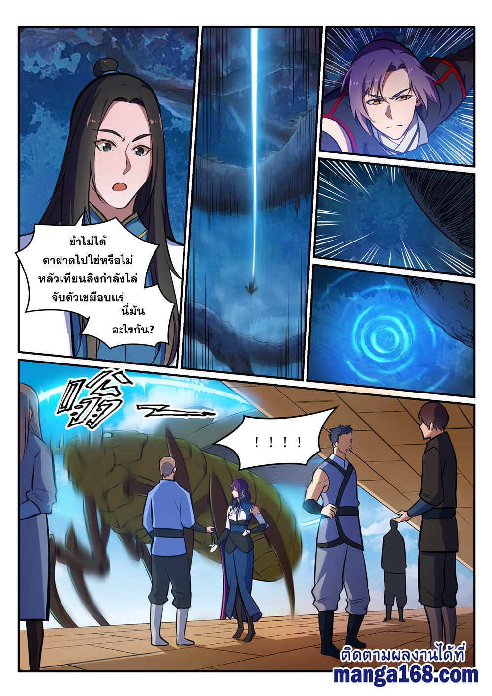 1668manga.com อ่านมังงะตอนใหม่