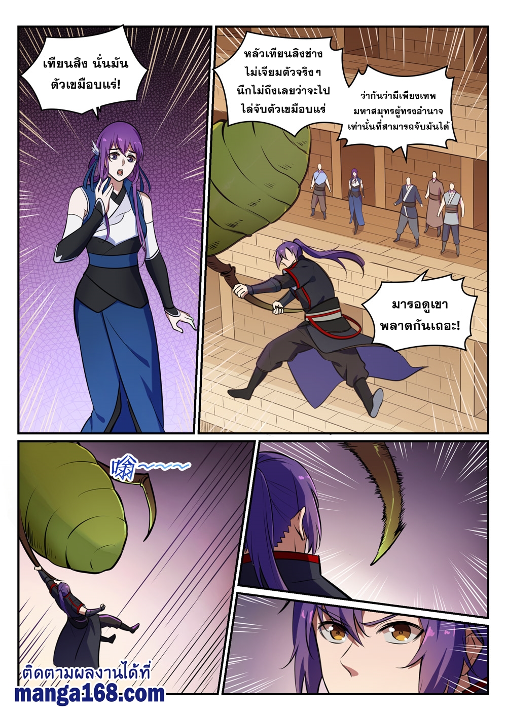 1668manga.com อ่านมังงะตอนใหม่