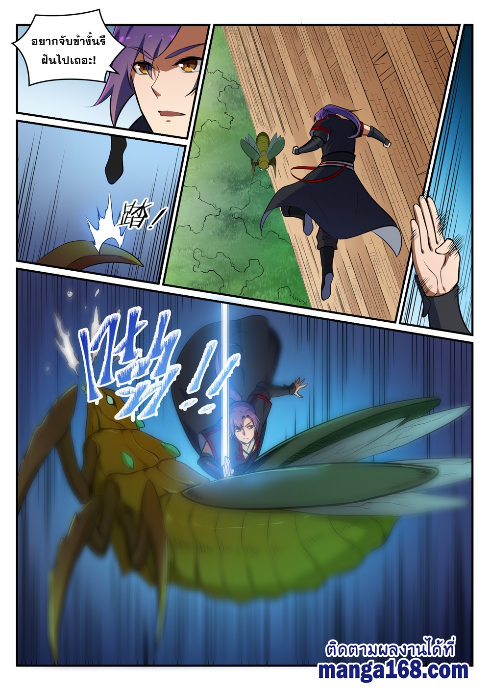 1668manga.com อ่านมังงะตอนใหม่