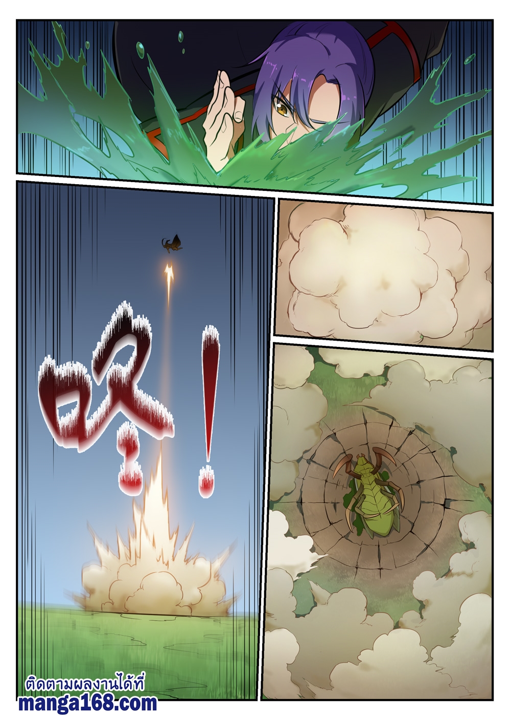 1668manga.com อ่านมังงะตอนใหม่