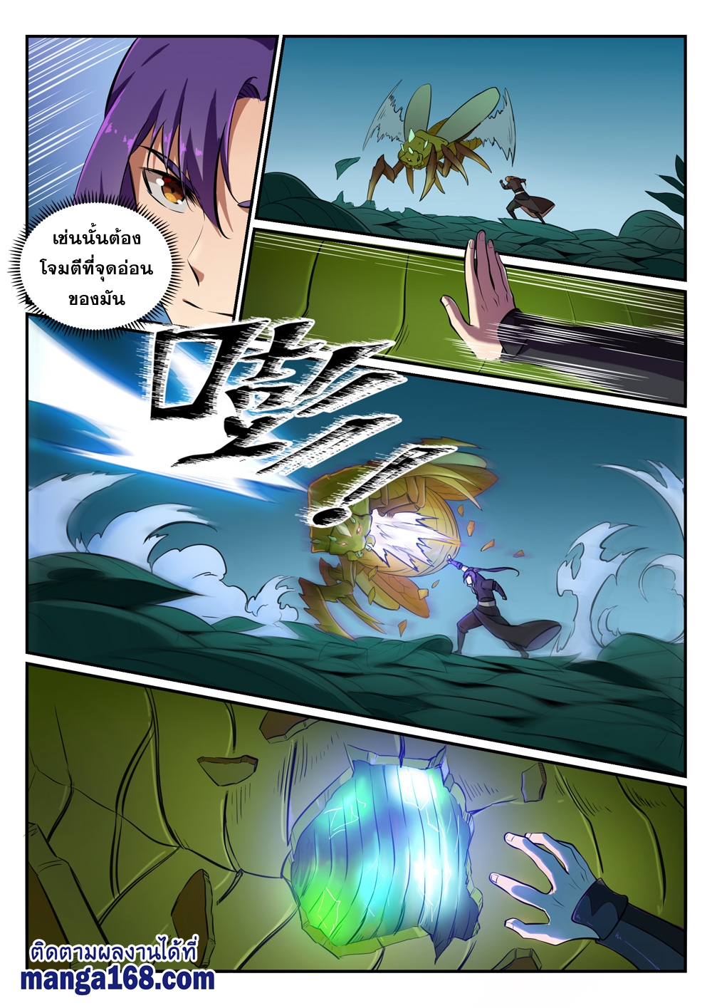 1668manga.com อ่านมังงะตอนใหม่
