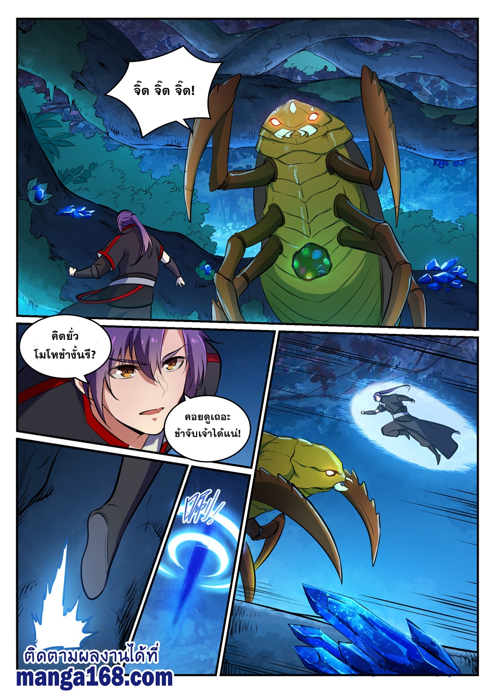 1668manga.com อ่านมังงะตอนใหม่