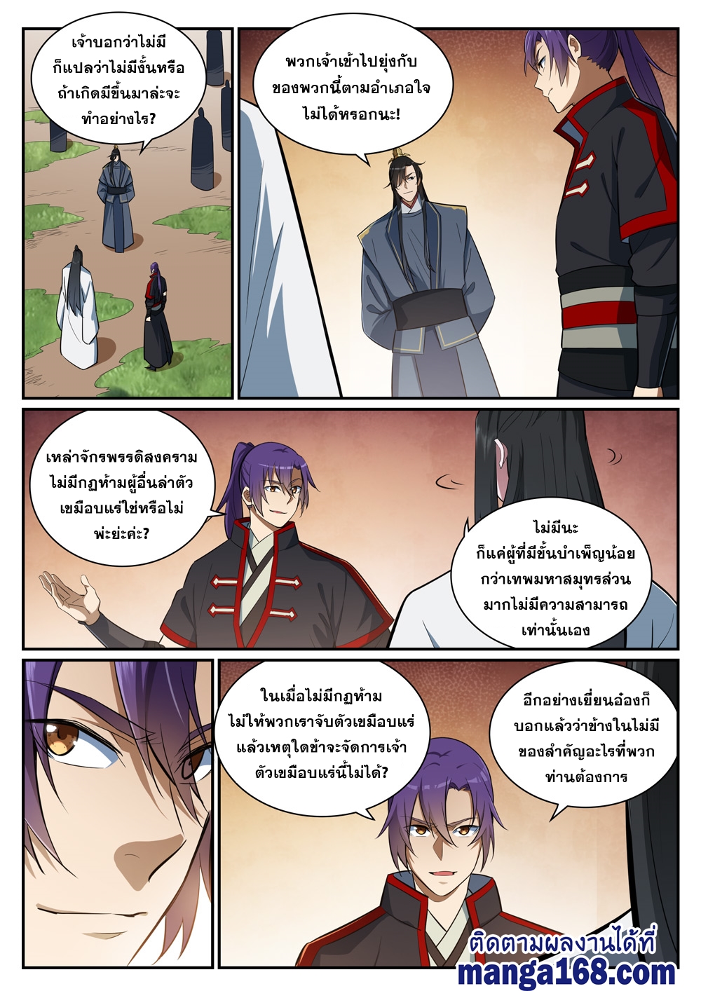 1668manga.com อ่านมังงะตอนใหม่