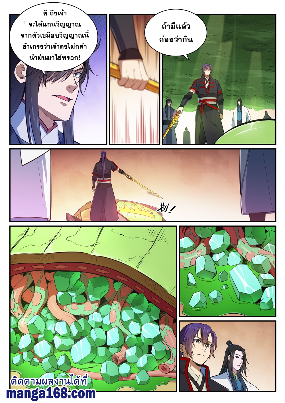 1668manga.com อ่านมังงะตอนใหม่