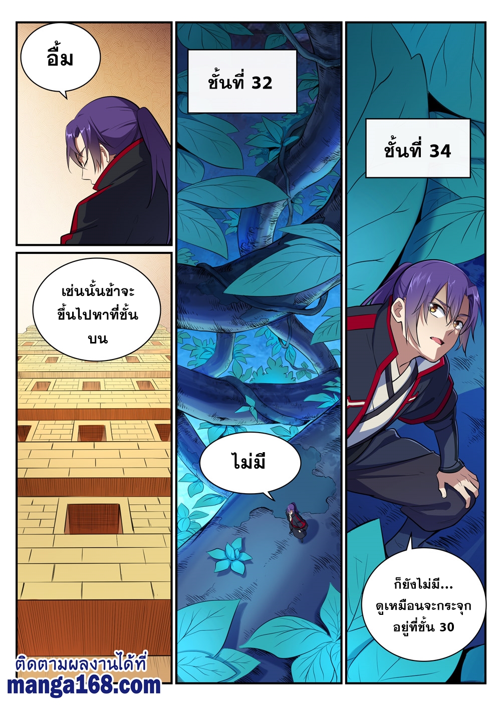 1668manga.com อ่านมังงะตอนใหม่