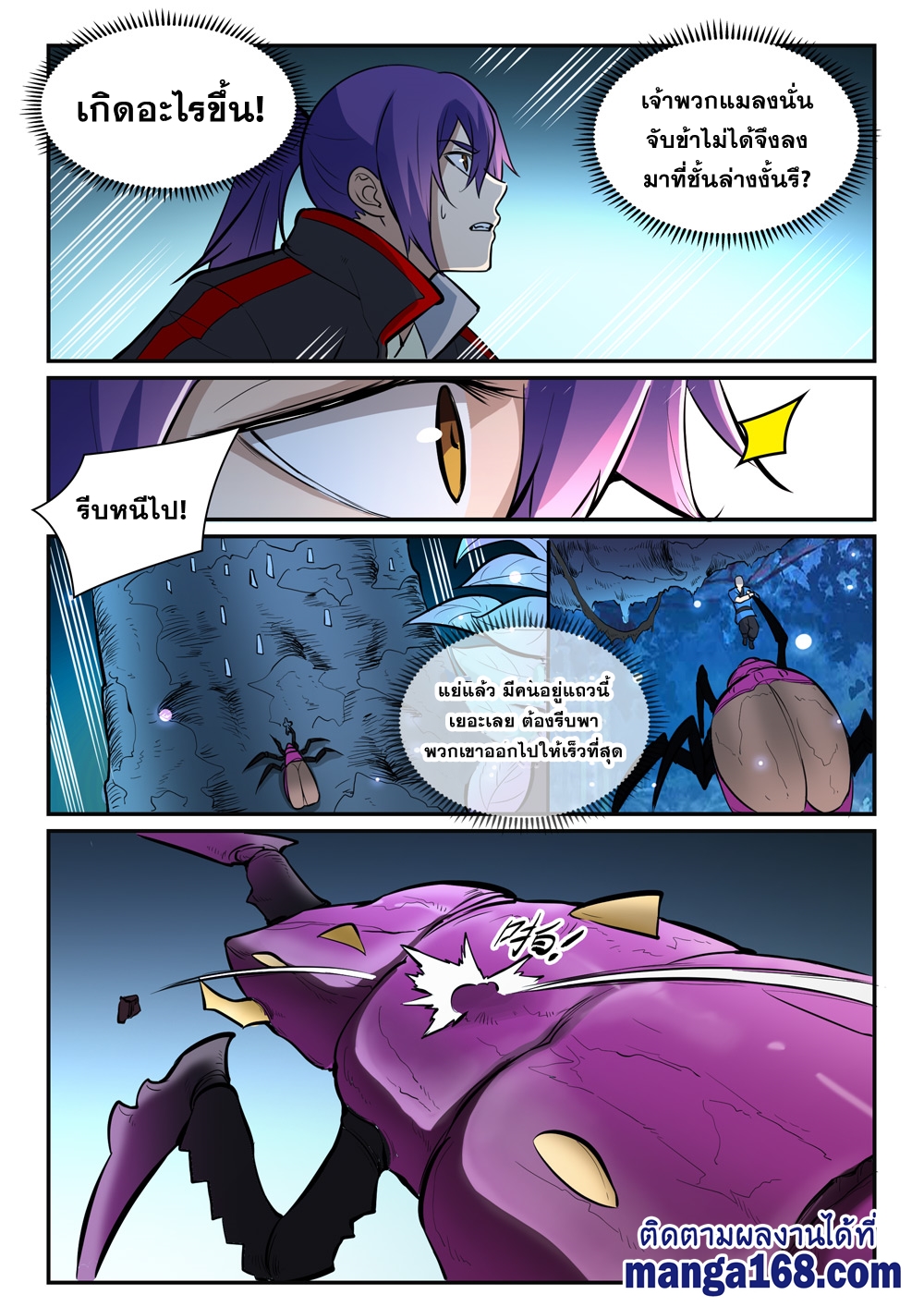 1668manga.com อ่านมังงะตอนใหม่