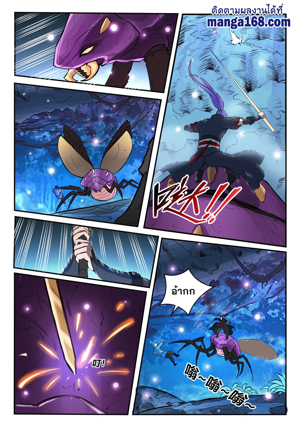 1668manga.com อ่านมังงะตอนใหม่