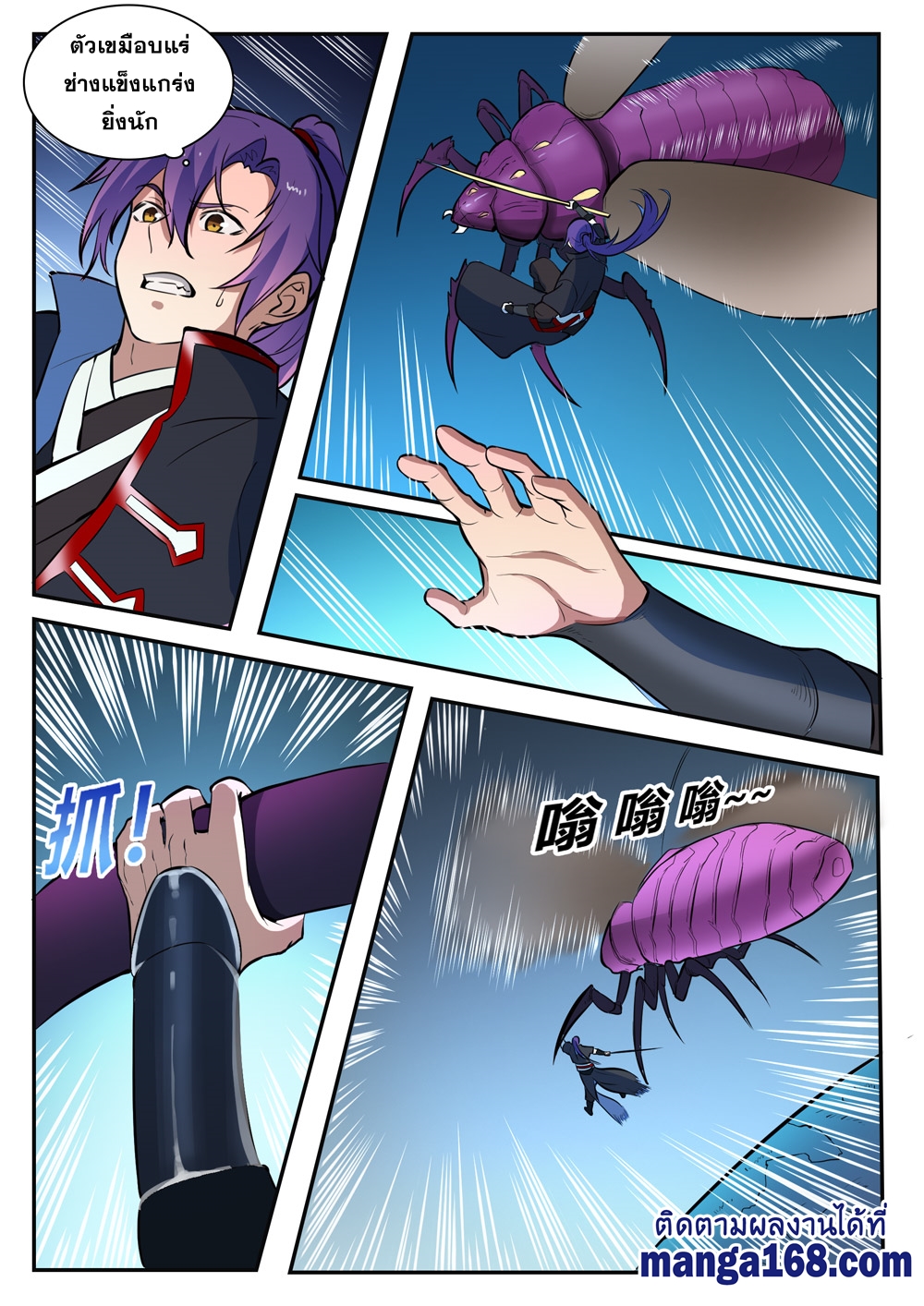 1668manga.com อ่านมังงะตอนใหม่