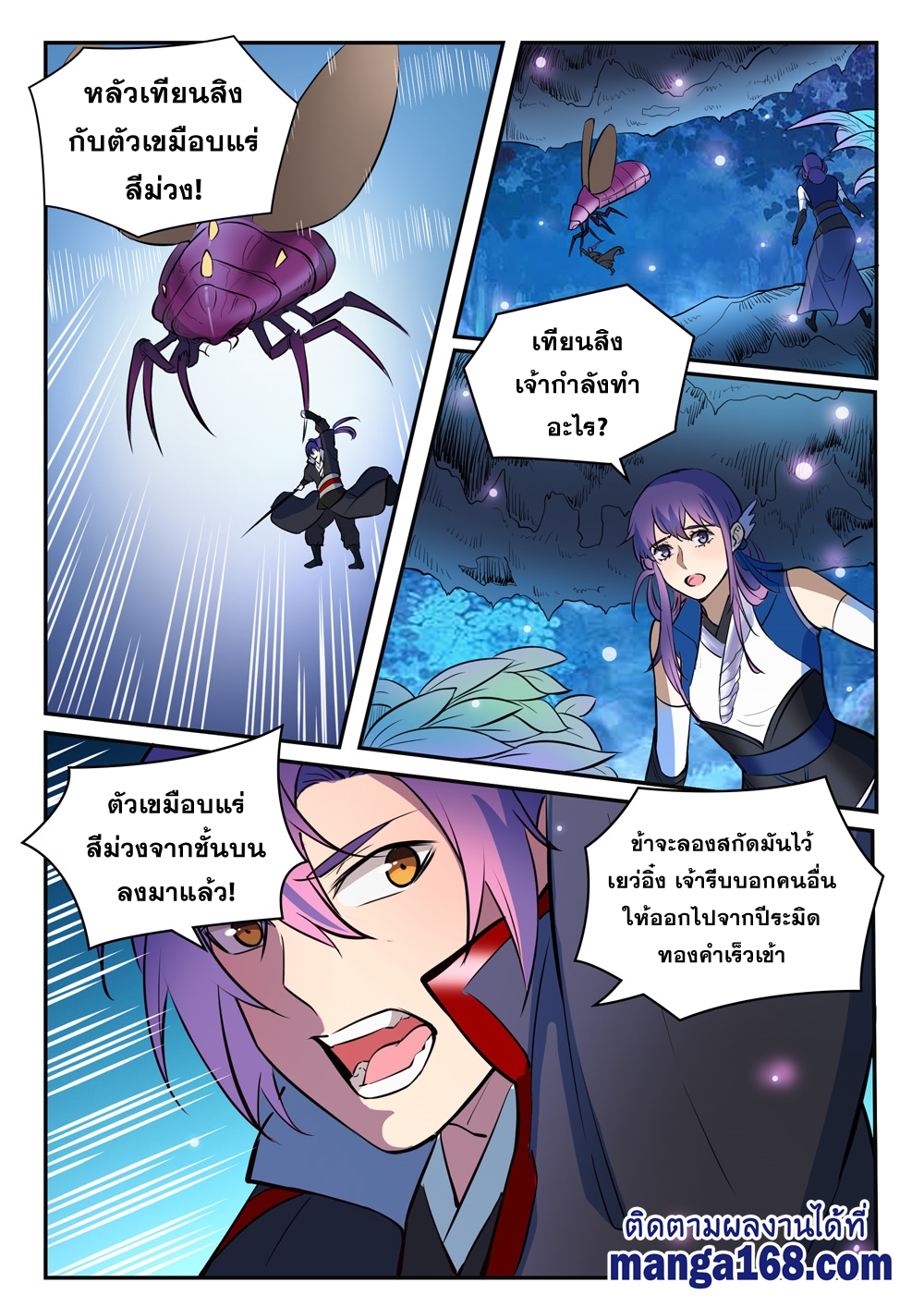 1668manga.com อ่านมังงะตอนใหม่