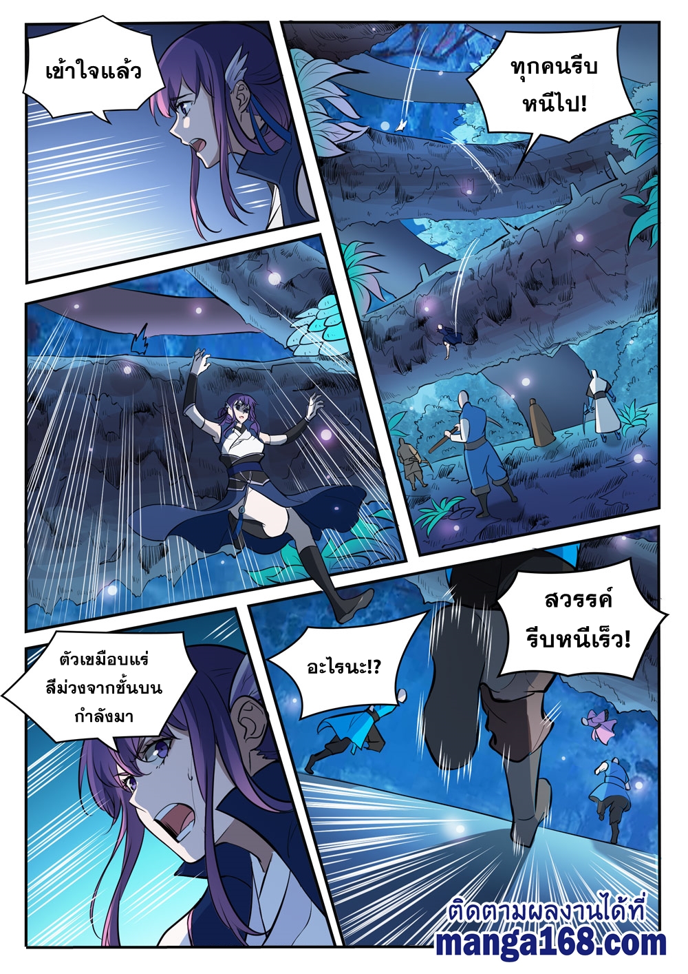 1668manga.com อ่านมังงะตอนใหม่