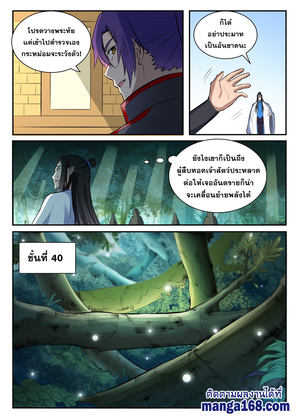 1668manga.com อ่านมังงะตอนใหม่