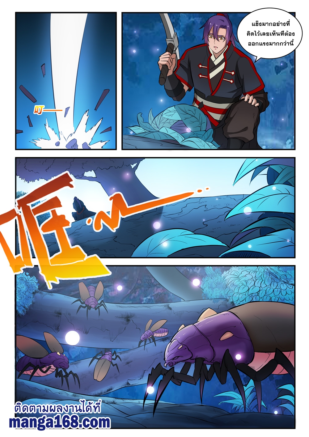 1668manga.com อ่านมังงะตอนใหม่