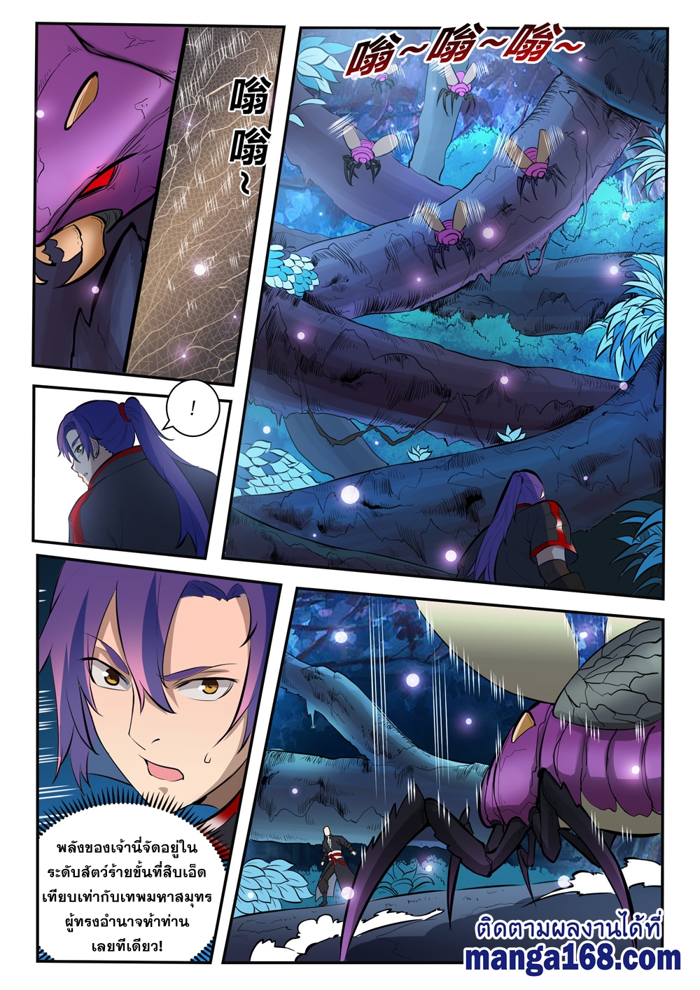 1668manga.com อ่านมังงะตอนใหม่