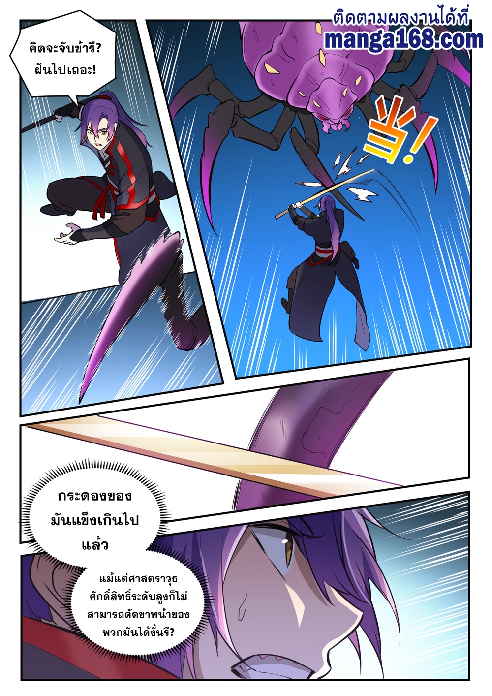 1668manga.com อ่านมังงะตอนใหม่