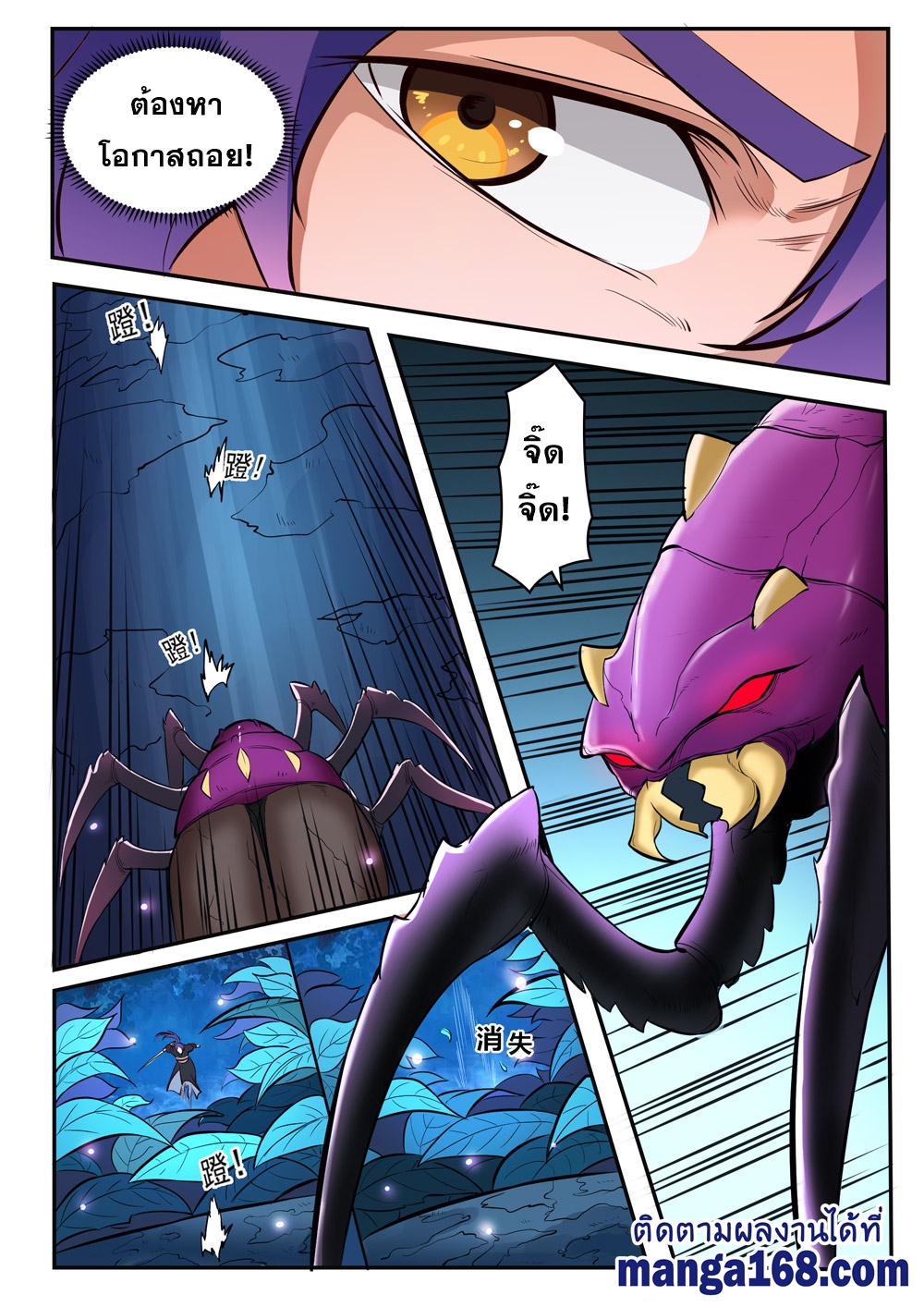 1668manga.com อ่านมังงะตอนใหม่