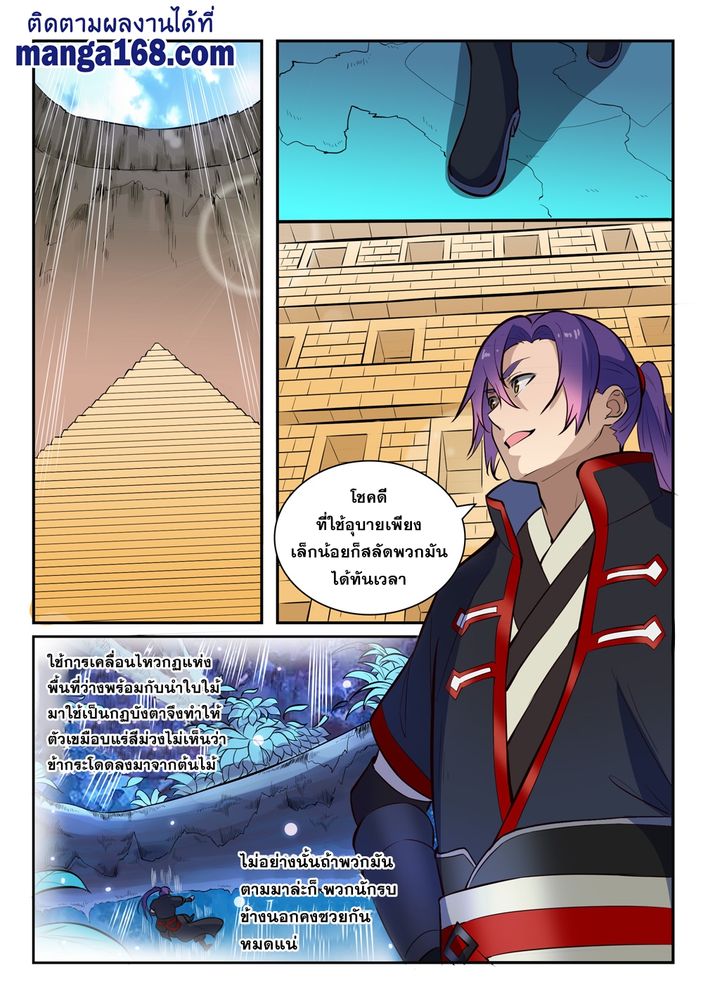 1668manga.com อ่านมังงะตอนใหม่