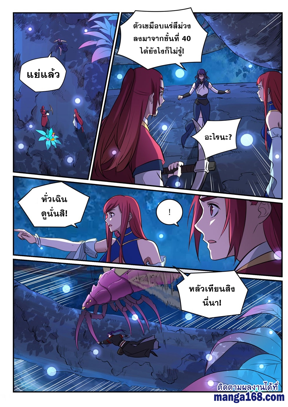 1668manga.com อ่านมังงะตอนใหม่