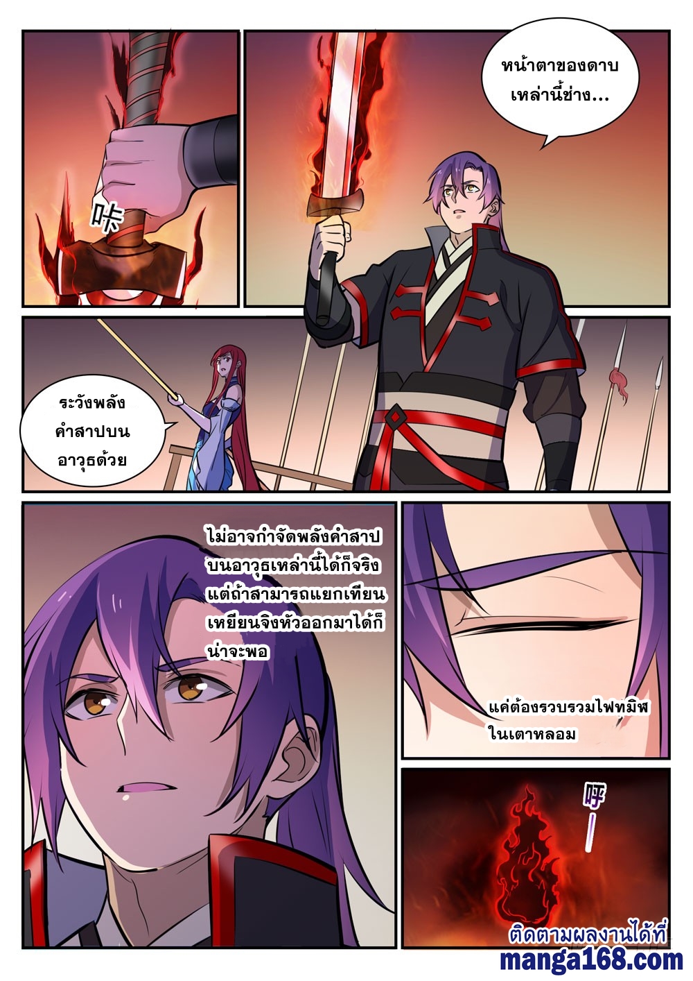 1668manga.com อ่านมังงะตอนใหม่