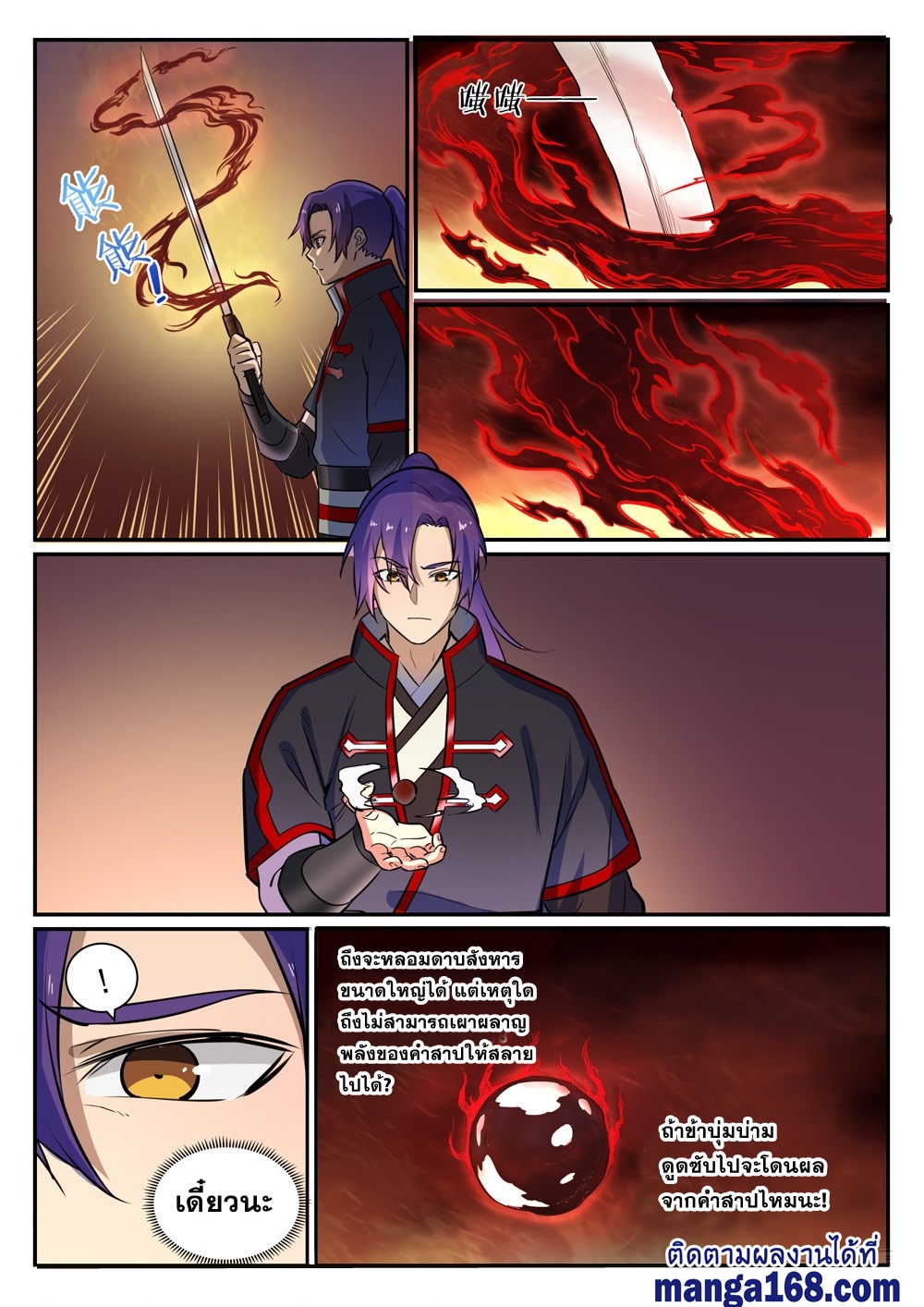 1668manga.com อ่านมังงะตอนใหม่
