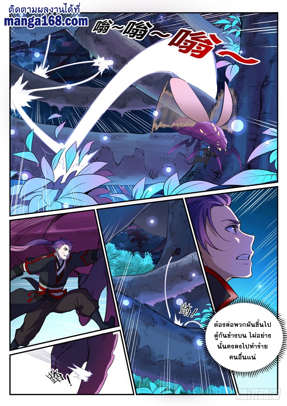 1668manga.com อ่านมังงะตอนใหม่