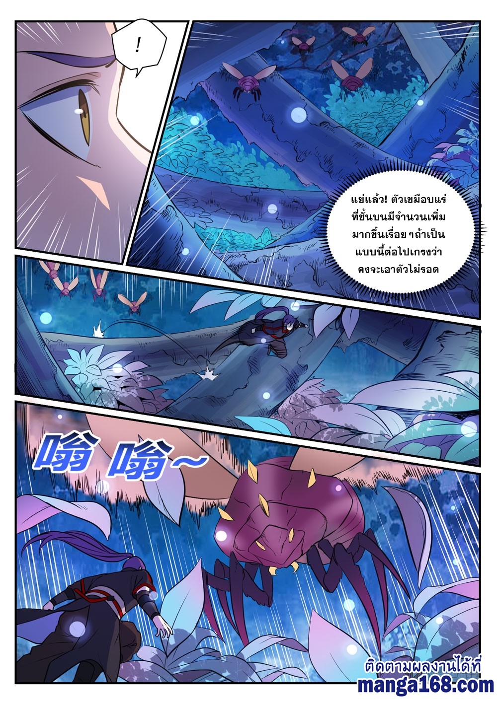 1668manga.com อ่านมังงะตอนใหม่