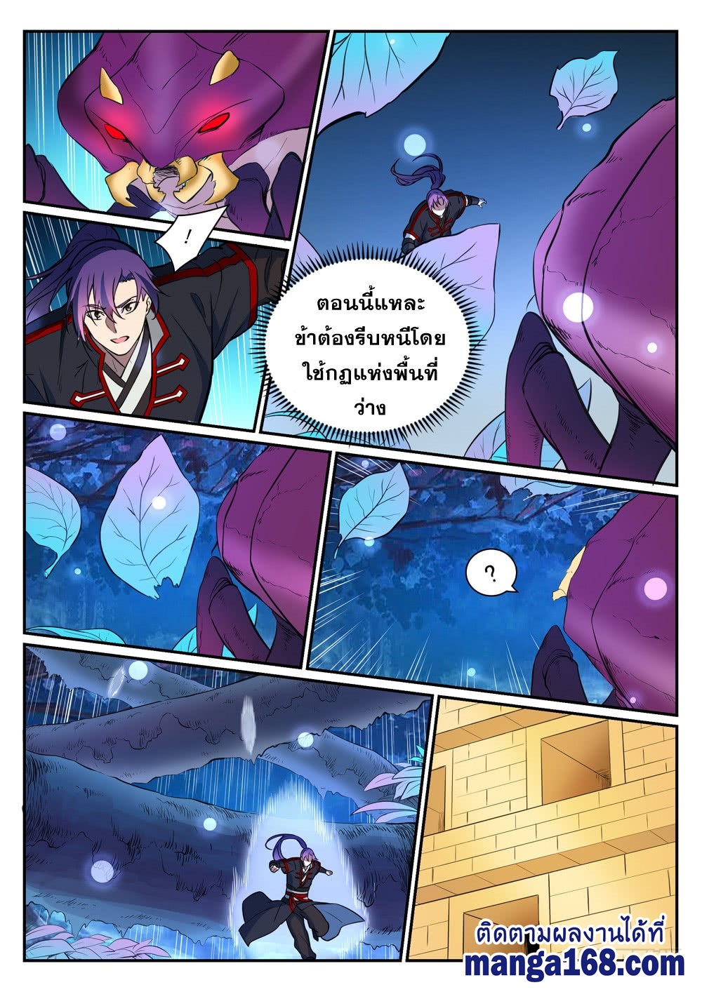 1668manga.com อ่านมังงะตอนใหม่