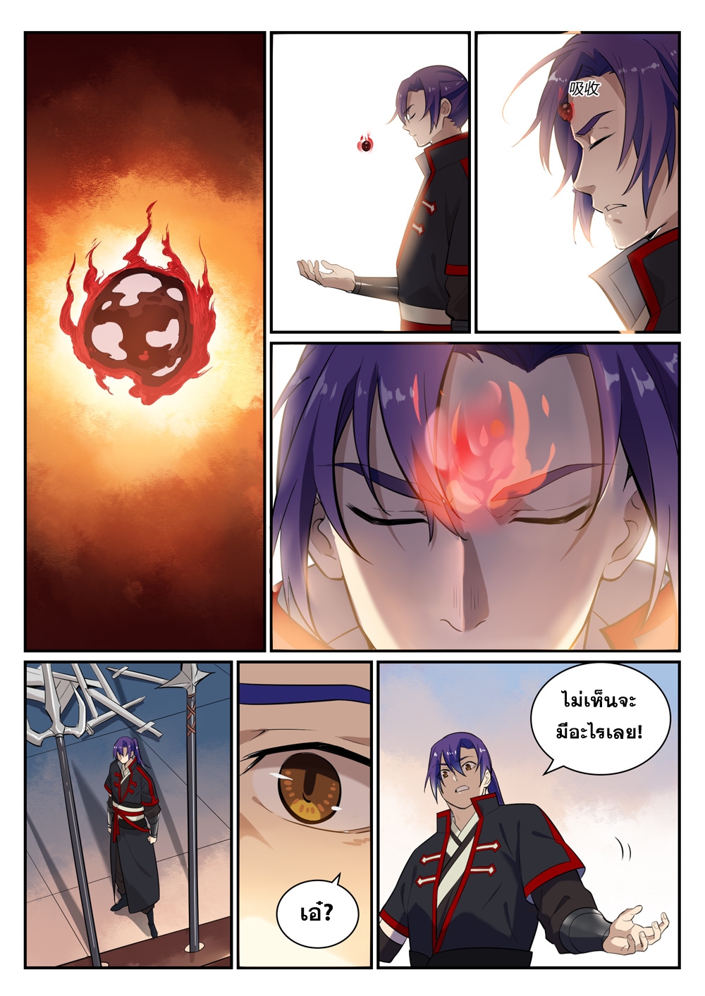 1668manga.com อ่านมังงะตอนใหม่